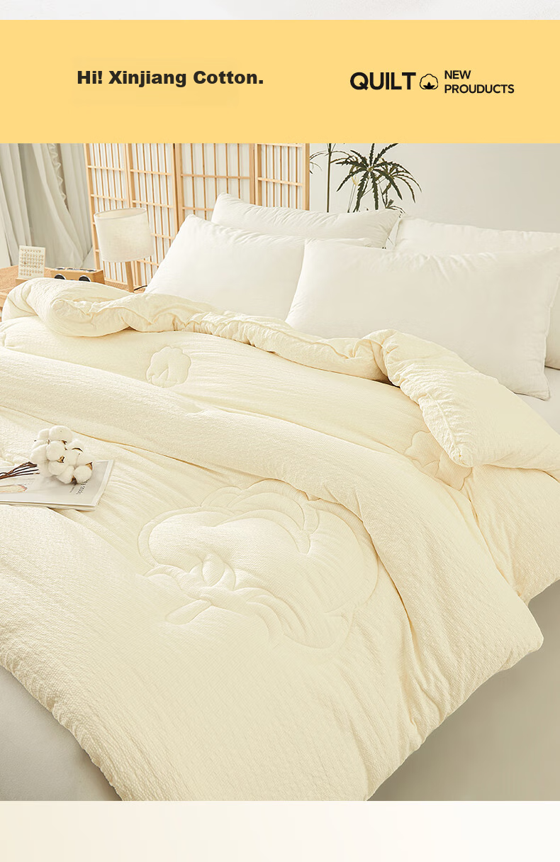Grace 100% Xinjiang Cotton Quilt, Class A Spring And Autumn Cotton Comforter, Student Dormitory Quilt, 150*200cm, 6 Jin, Cotton Bell White 2