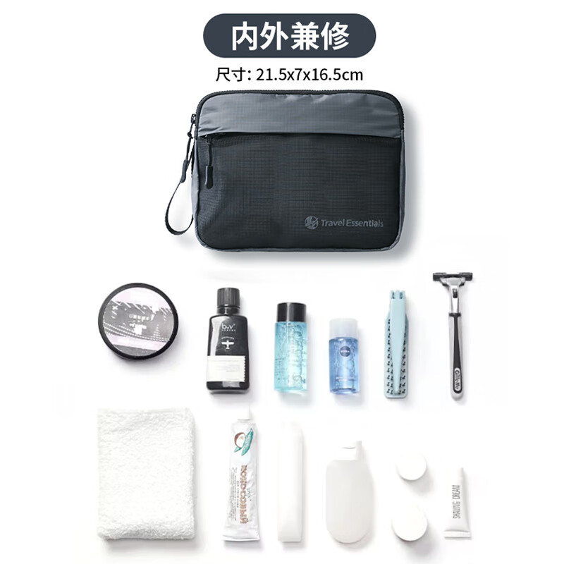 Banzheni Toiletry Bag for Men And Women, Travel Fitness Portable Cosmetic Organizer, Underwear Luggage Bag, Water-Resistant Large Capacity