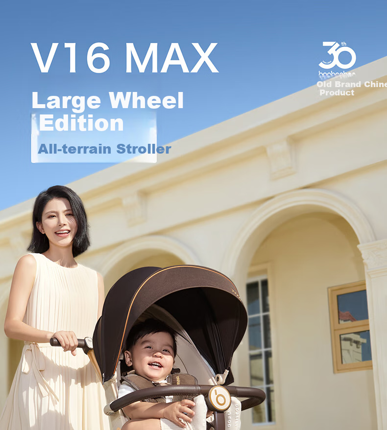 BabyGood V16MAX Yunqi Sand Stroller Large Wheel High Landscape One-Click Folding Sit and Recline Baby Stroller 1