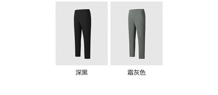 FILA Official Lightweight Knit Pants Men's Summer Thin Cool Sun Protection Fitness Straight-Leg Sports Pants 1