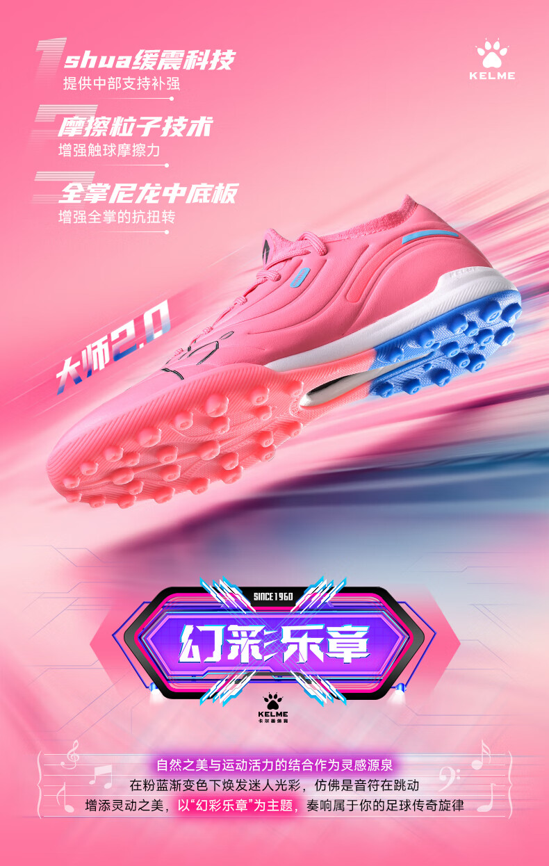 KELME Men's Soccer Cleats, Adult Master 2.0 TF Turf Cleats, Non-Slip Shock-Absorbing Professional Competition Shoes, Pink, Size 44 1