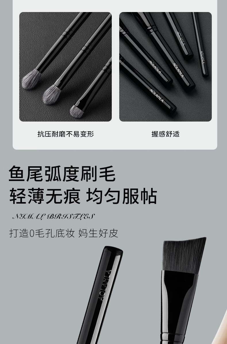 AOLANLA Black Seed Makeup Brush Set 13 Pieces Including Fish Tail Foundation Brush, Triangle Highlighter Brush, Eyebrow and Eyeliner Brushes Gift for Girlfriend 5