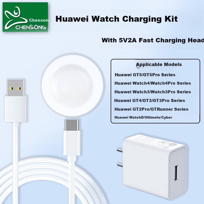 CHENSONG Magnetic Charging Case Compatible with Huawei Watch 4/GT2/GT3/GT4/GT5/Watch D2/Huawei FIT4Pro Honor Smartwatch, Wireless Charging Kit