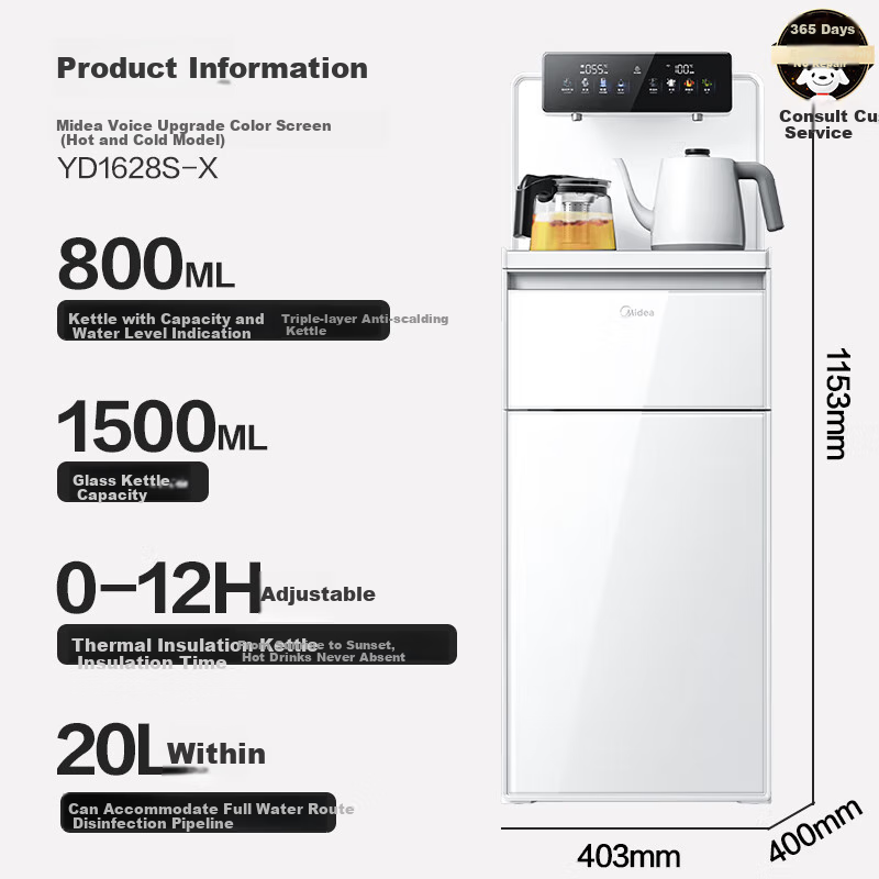 Midea Tea -01301845
