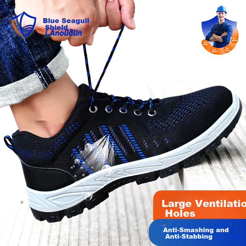 Lanoudun Safety Shoes for Men, Summer Breathable Anti-Smashing Toe Cap, Puncture-Resistant And Odor-Resistant Safety Work Site Functional Shoes D2036 Size 40