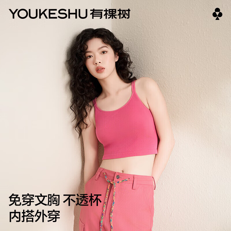 YOUKESHU W-01243042