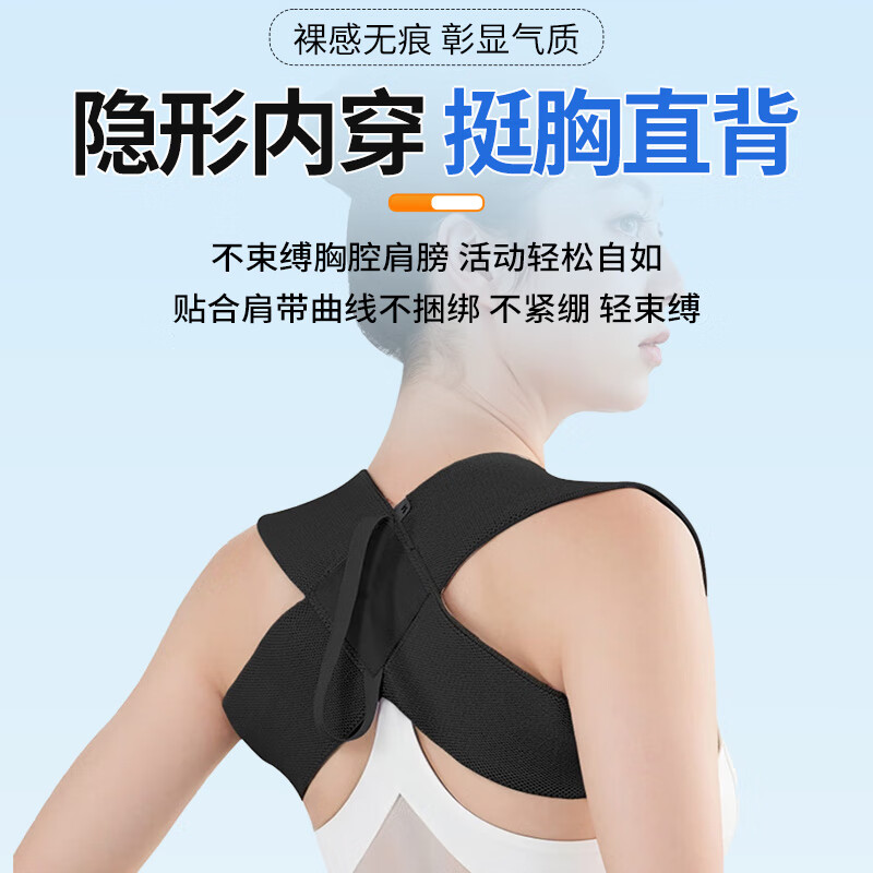 Qituozhe Shoulder Opening Posture Corrector for Men And Women, Fitness Chest Muscle Expansion Back Training Hunchback Correction Chest Straightening Shoulder Opening - S