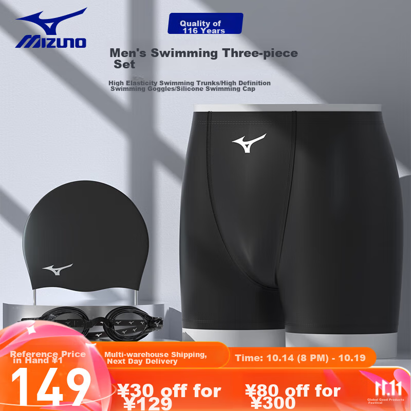 MIZUNO Men's Swim Trunks, Quick-Drying Boxer Shorts, Hot Spring Wear, Large Size, Anti-Embarrassment, for Nearsighted People, Swimming Goggles And Cap, Three-Piece Set, 1123350M