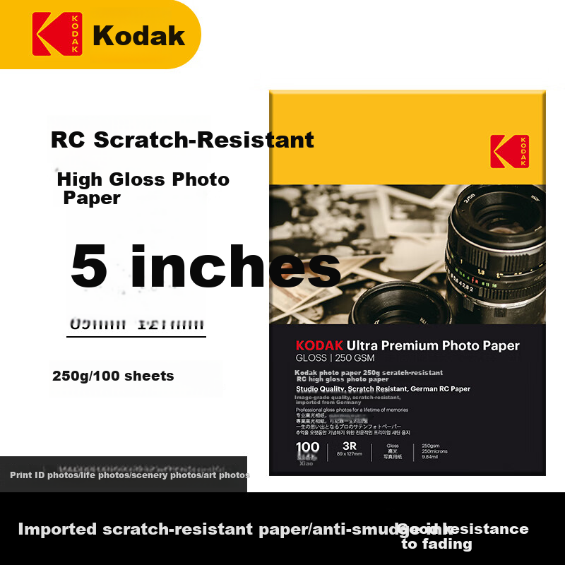 KODAK RC H-0137937