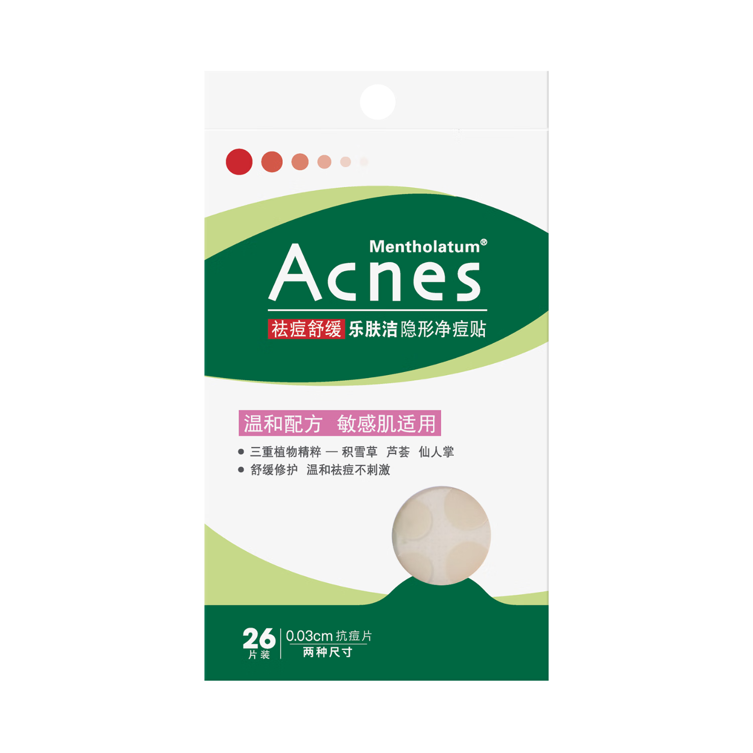 Mentholatum Clear Skin Invisible Acne Patch Absorbing Pus Acne Treatment Soothing Day and Night Dual Effect Repair Acne Patches 26 Pieces Suitable for Sensitive Skin