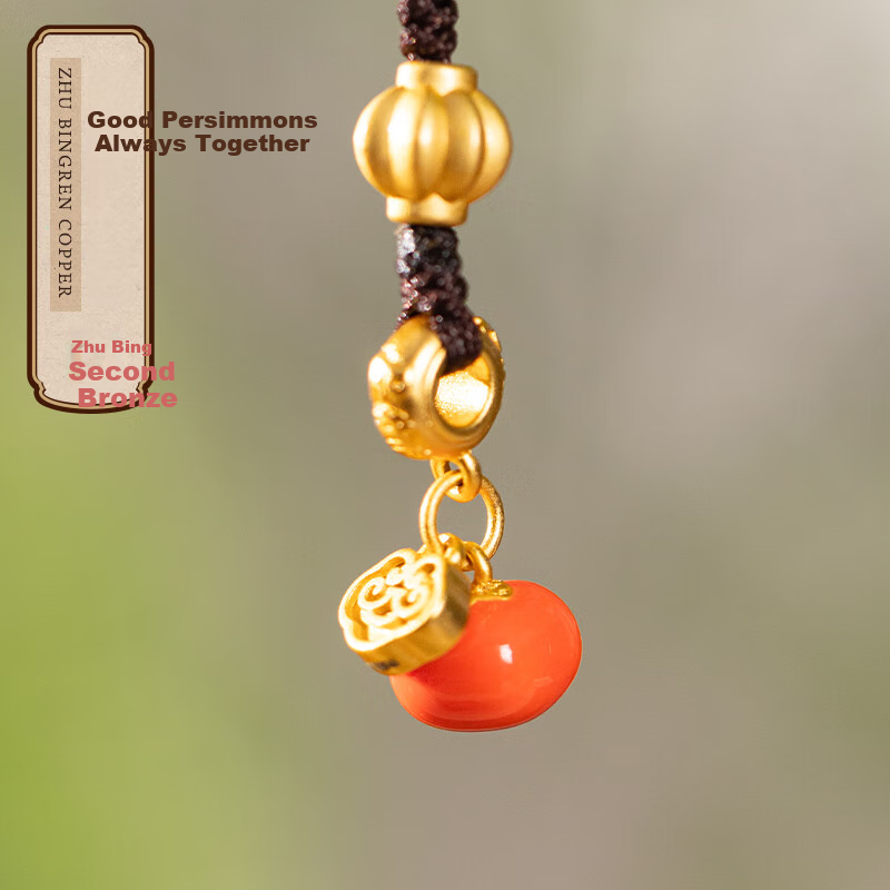 Zhubingren Good Persimmon Copper Persimmon Pendant, Gift for Living Room Entrance