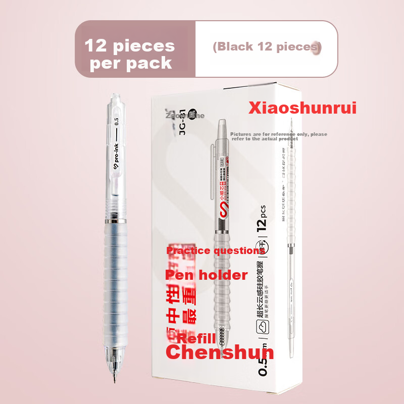 CHENQI STATIONERY Retractable Gel Pen with ST Tip, Exam Pen with Extended Silicone Grip, Black Ink for Exams And Student Use, Quick-Drying Push-Button Pen JG-81/Black