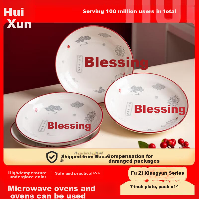 Huixun JIN-01287606