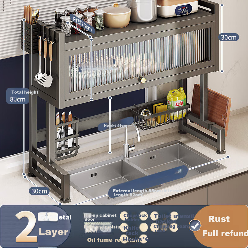 Jiadu Storage Cabinet Sink Organizer, Dish Drainer, Dust-Proof Countertop, Multi-Functional Drying Rack for Bathroom And Kitche