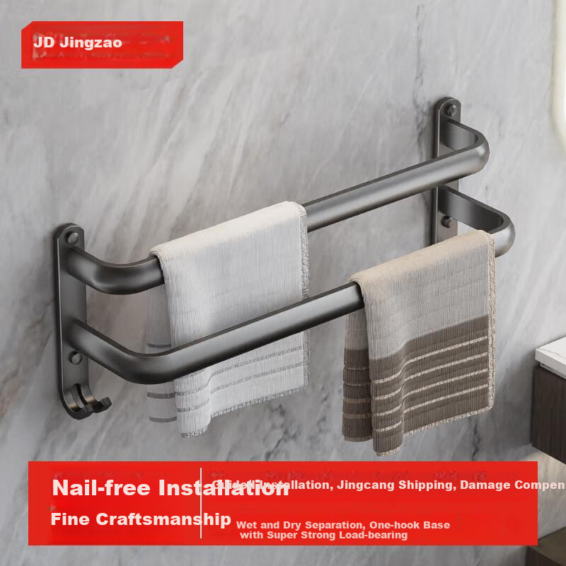 JD Original Anti-Gravity Pro No-Drill Double-Rod Towel Rack, Space Aluminum Thickened Single-Rod Kitchen Bathroom Shower 60cm