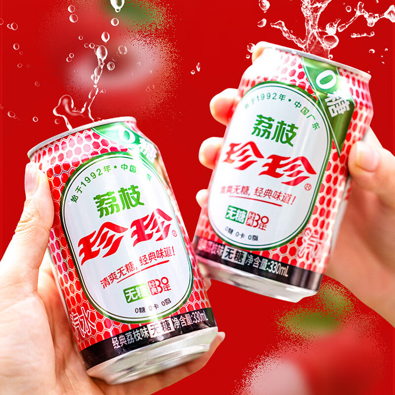 珍珍无糖荔枝味汽水 0糖碳酸饮料 330ml*24听（包装随机）