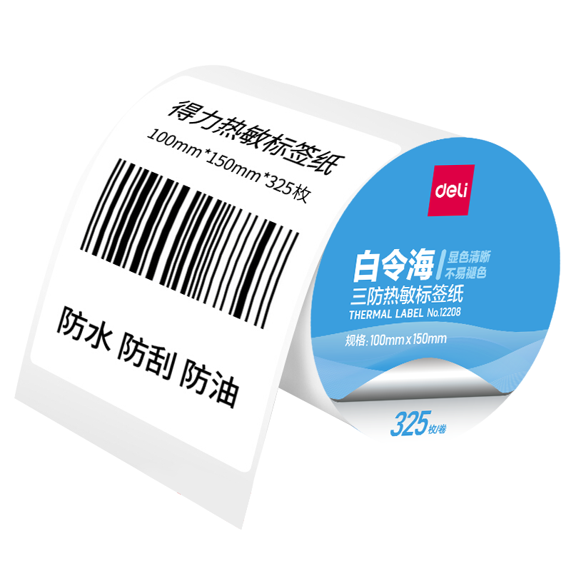 Deli 100*150mm, 325 Sheets*1 Roll, Bering Sea Triple-Protection Thermal Label Paper, Express Delivery Shipping Label Barcode Paper, 12208 [Compatible with 4-Inch Label Printer 888B And Others]