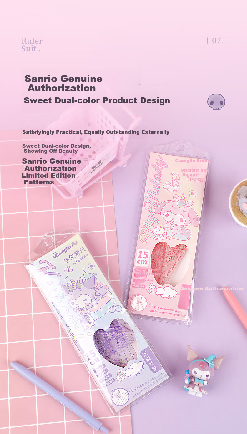 GuangBo Sanrio Collaboration Student Ruler Set, Straight Ruler, Triangle Ruler, Unicorn Series, First Grade Elementary School Wavy Ruler, Random Color KT84444 3