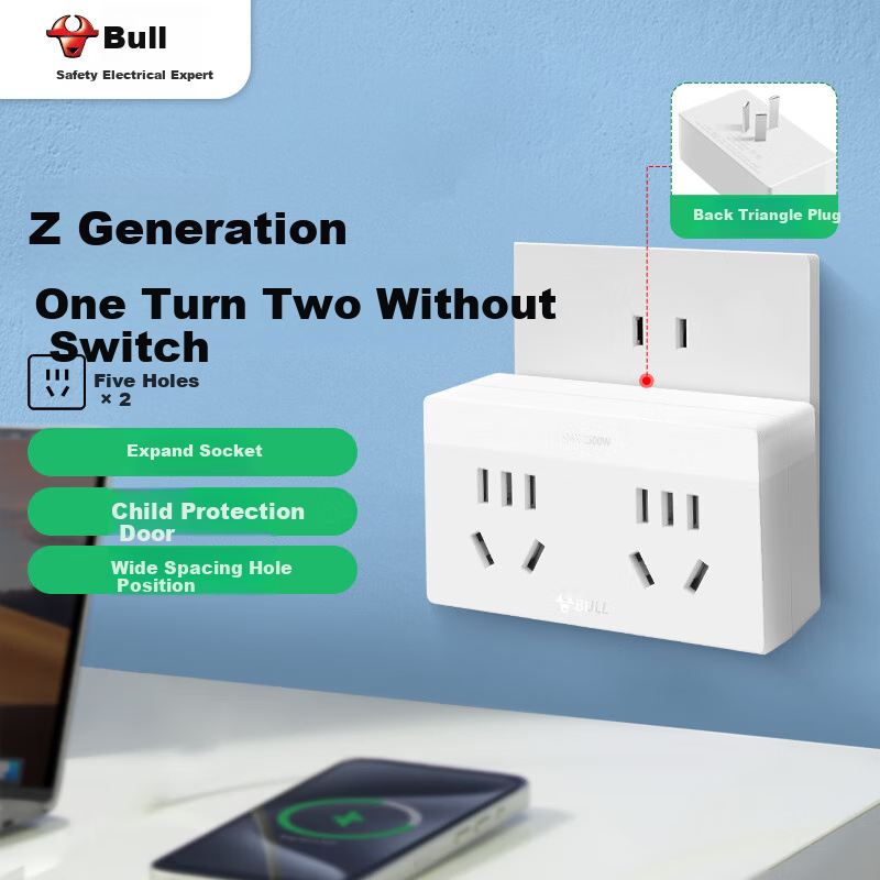 BULL Socket Extender, One-To/one-To Socket/converter Plug/adapter/power Strip, Suitable for Bedroom And Kitchen, 2 Outlets without Switch, Misty White, GN-Z9320