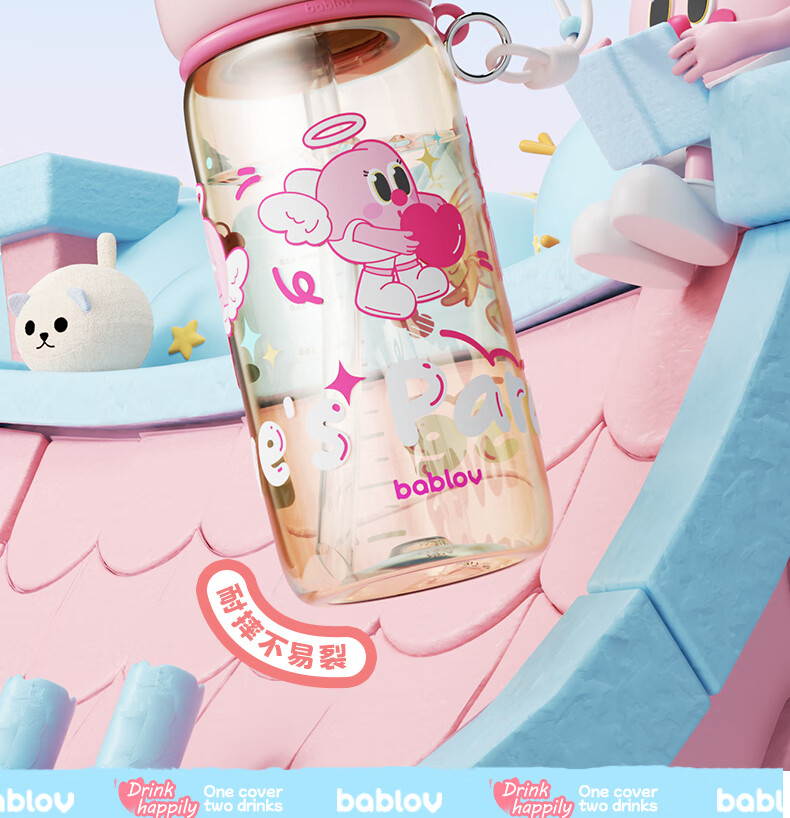 BABLOV Kids Portable Large Capacity Tritan Water Bottle Kindergarten Student Straw Training Cup 14