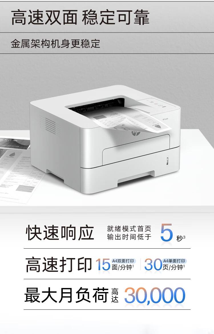 HP 335dw Duplex Wireless Monochrome Laser Printer Single Function Home Use 2