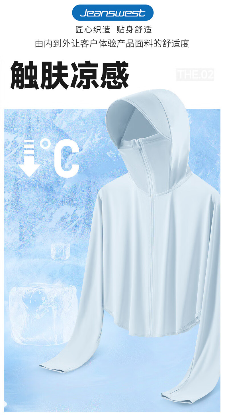 JEANSWEST Women's Summer Sun Protection Shirt UPF50+ Ice Silk Cooling Cape with Large Brim White L 4