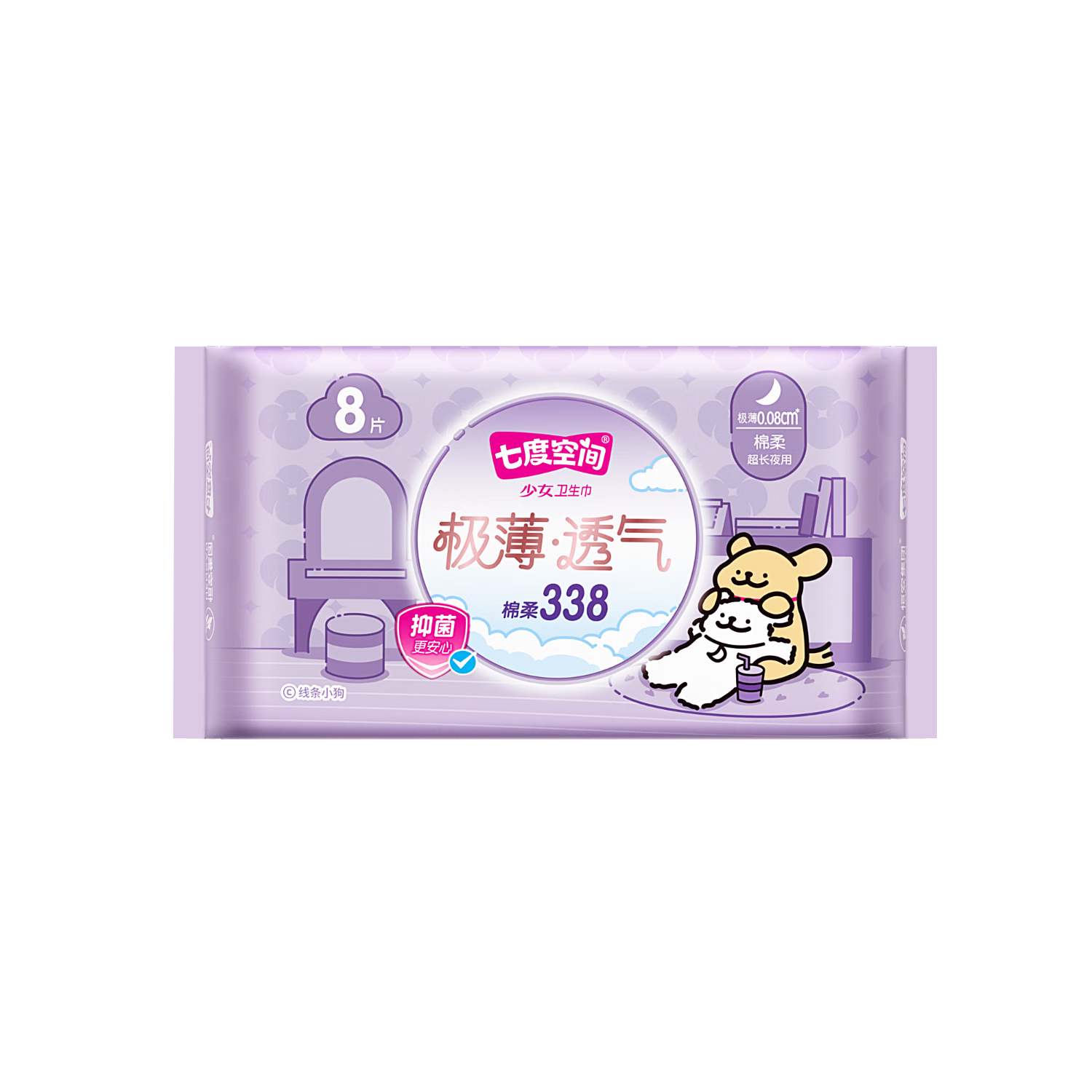 SPACE 7 Antibacterial Ultra-Thin Breathable Striped Dog IP Collaboration Edition Extra Long Night Use 338mm*8 Pieces [New National Standard Certified]