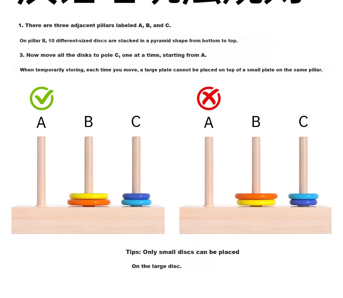 Xiaowandou, Hanoi Tower for Primary School Students, 8-Tier Competition-Specific Eight-Level, Kindergarten And Primary School Children's Educational Puzzle Toy for Cognitive Training 4