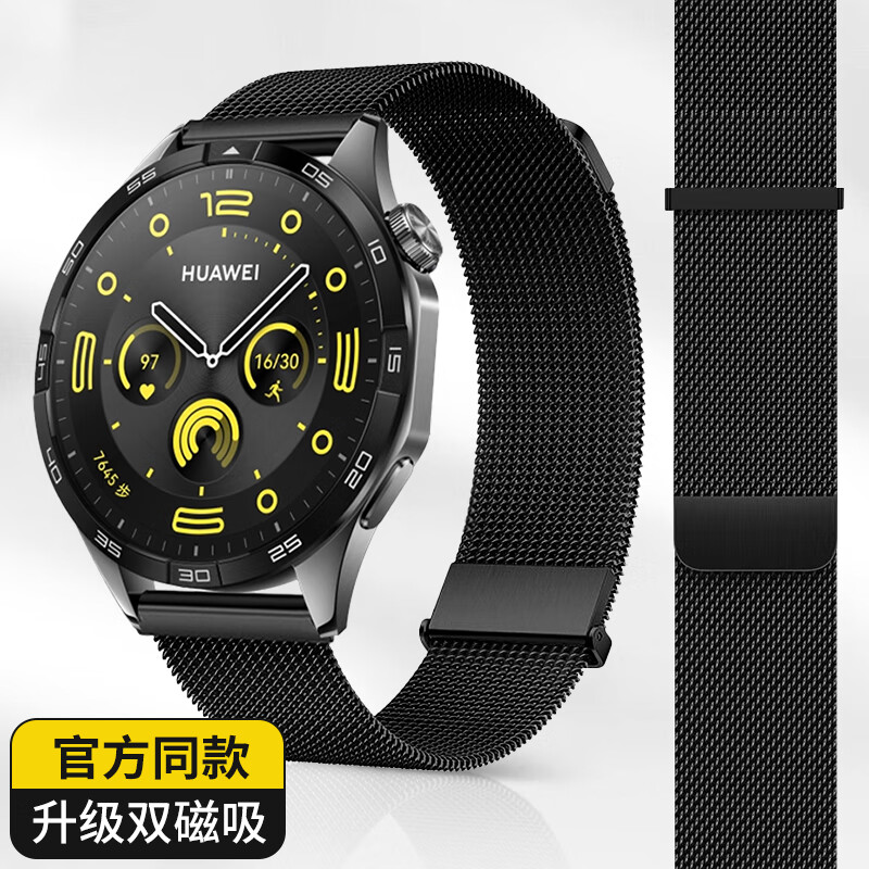 Mashi Compatible with Huawei Watch Bands for Watch5/4/3/GT7/GT6/5/gt4/Pro/Honor Magic2/OPPO X Milanese Magnetic Waterproof Sports Wristband