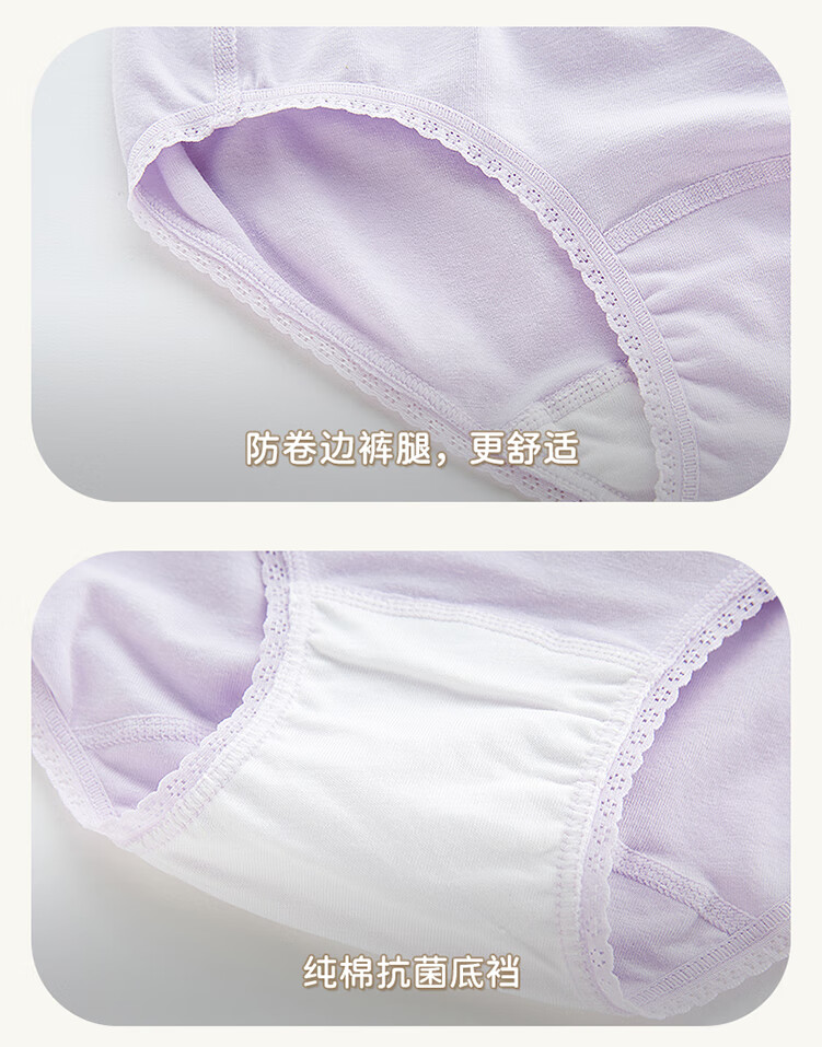 Labi Baby Children's Underwear, Triangle Panties That Don't Pinch, All-Season Elastic Girls' Underwear for Older Children, 3-Pack, Special Color, Size 90 9