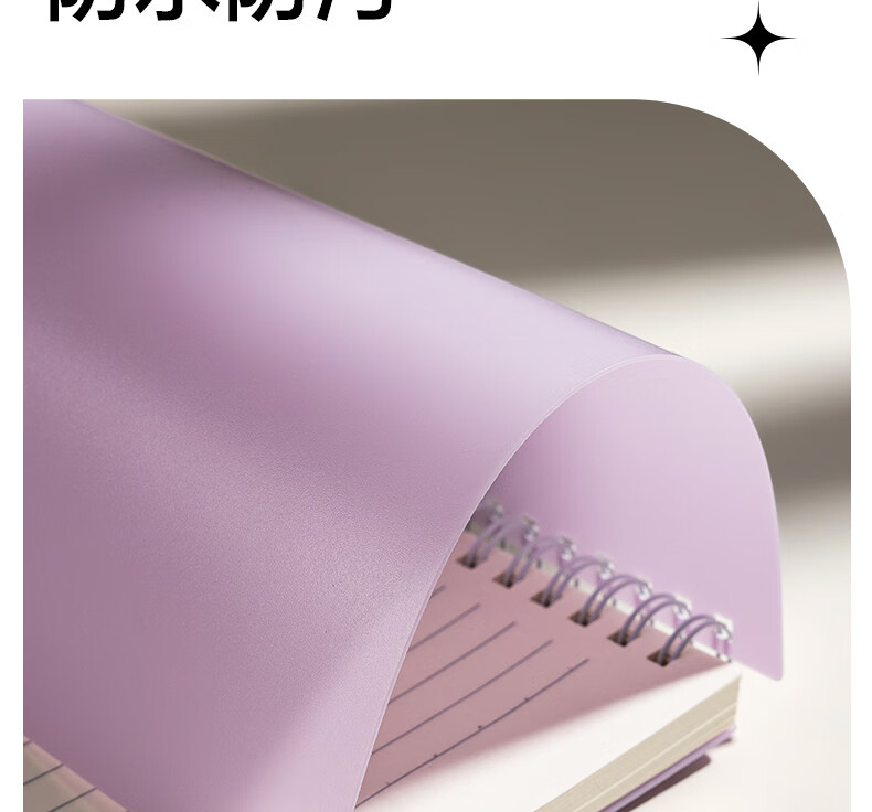 Deli B5/80 Sheets PP Spiral Notebook Study Notebook Exercise Book for Middle and High School BDLB5-02 Green Single Pack 8