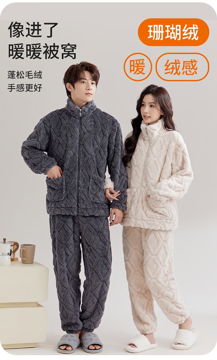 LangSha New Winter Couple Pajamas Fleece Thickened Men's Flannel Homewear Set 2