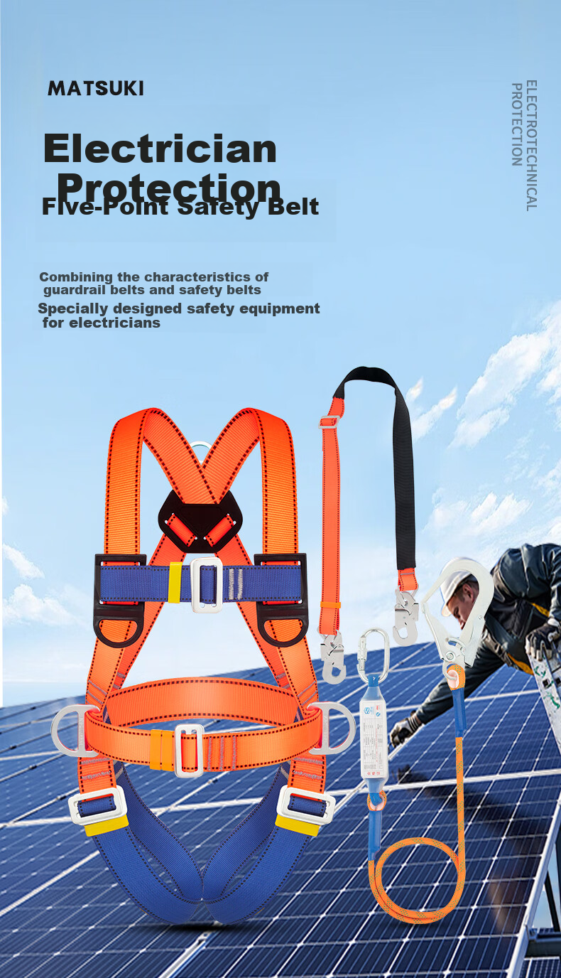 MATZUKI Five-Point Safety Harness, High-Altitude Work Safety Rope (Double Large Hooks, 1.8 Meters) 1