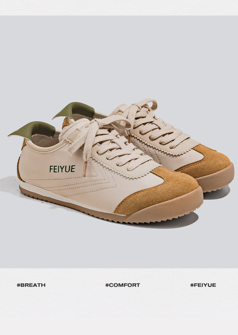 Feiyue Official Women's Shoes, Women's Training Shoes, New Summer Casual Versatile White Sneakers for Women, Khaki Brown Green, Size 40 15