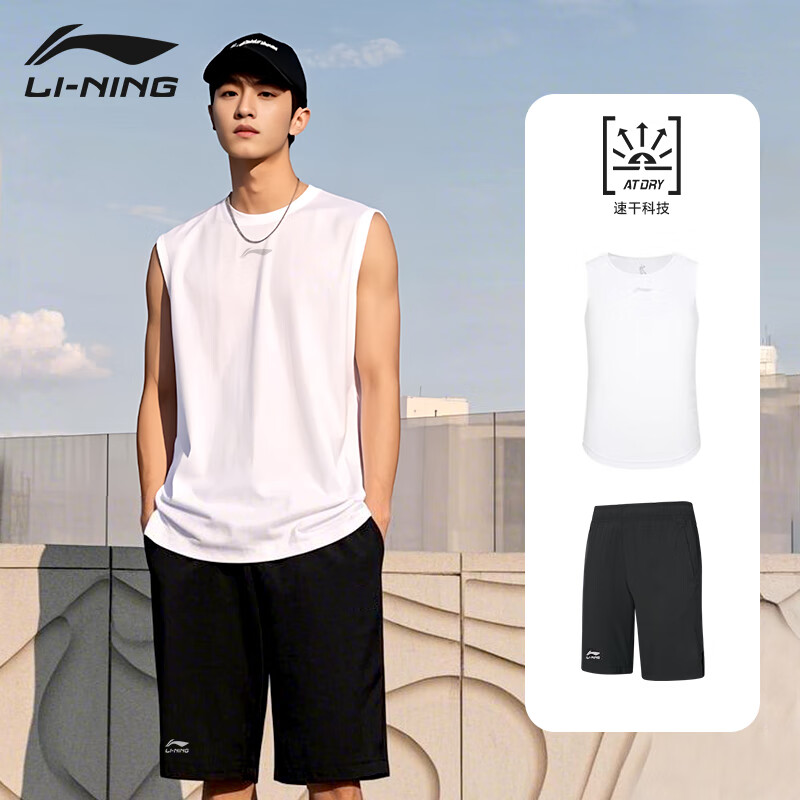 Li-Ning Sports Vest Set for Men, Summer Shorts, Running Quick-Dry Shirt T-Shirt, Fitness Morning Exercise Martial Arts Sleeveless Training Suit
