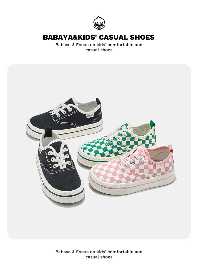 Babaya Children's Canvas Shoes, New Casual Girls' Sneakers, Big Kids' Parent-Child Shoes, Spring Boys' Versatile Skateboard Shoes, Pink, Size 29 1