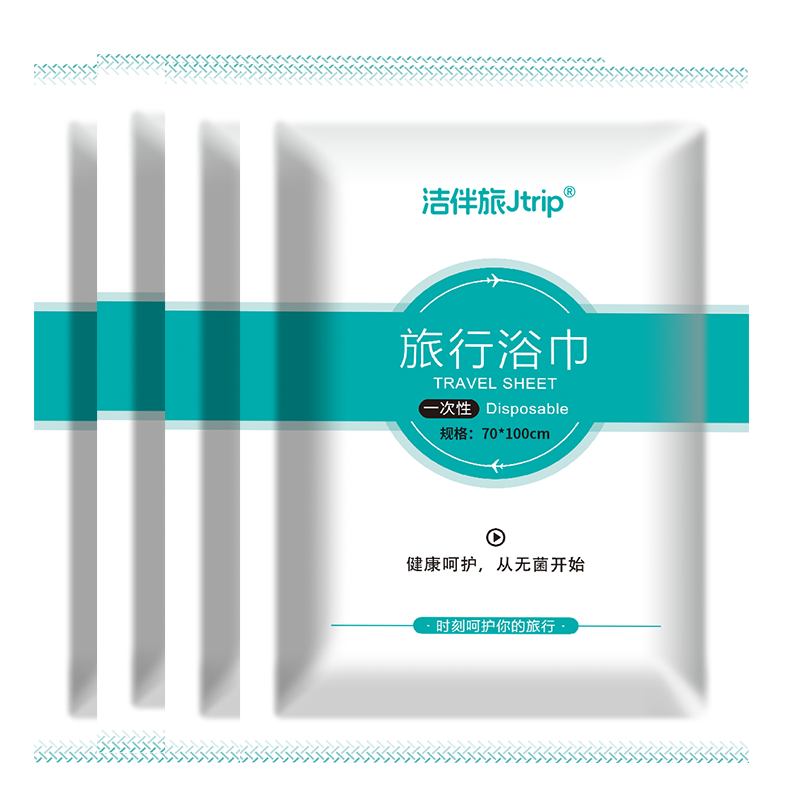 Jtrip Disposable Bath Towels, Thick Large Size Towels, Scrubbing Cloths, Travel And Business Trip Hotel Portable Hotel Supplies, Pack of 4