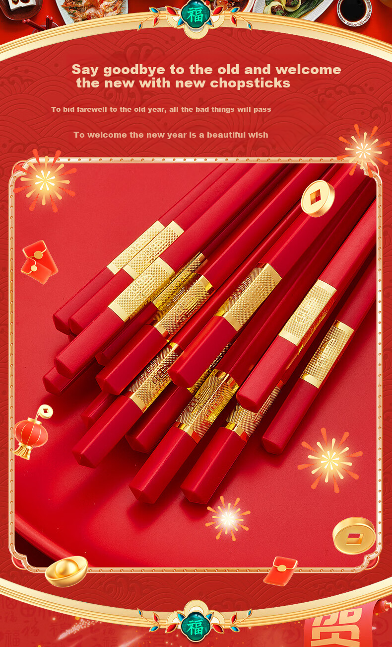 Tangzongkuai Red Festive Blessing Alloy Craft Chopsticks, 10 Pairs Set, for Celebrations, Blessings, Festive Weddings, Hotel Use C5426 7