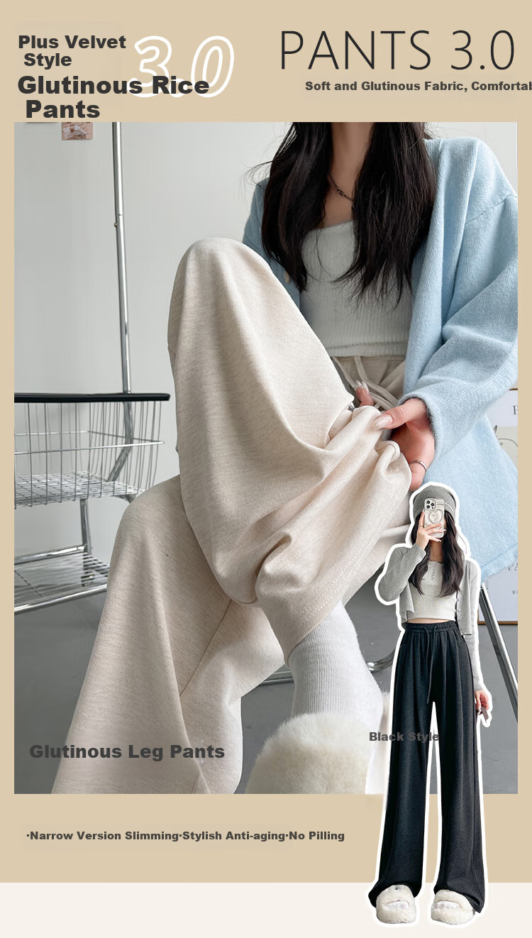 FitonTon Wide-Leg Glutinous Rice Pants for Women, Loose Straight-Leg Draping Trousers for Autumn And Winter, Fleece-Lined Thick Soft Long Pants, Versatile Casual Pants 1