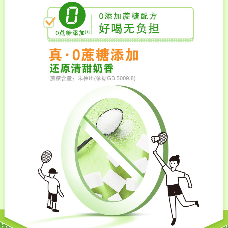 伊利脱脂高纤全家奶粉 成人奶粉 脱脂奶粉 送礼 营养高钙高蛋白 850g