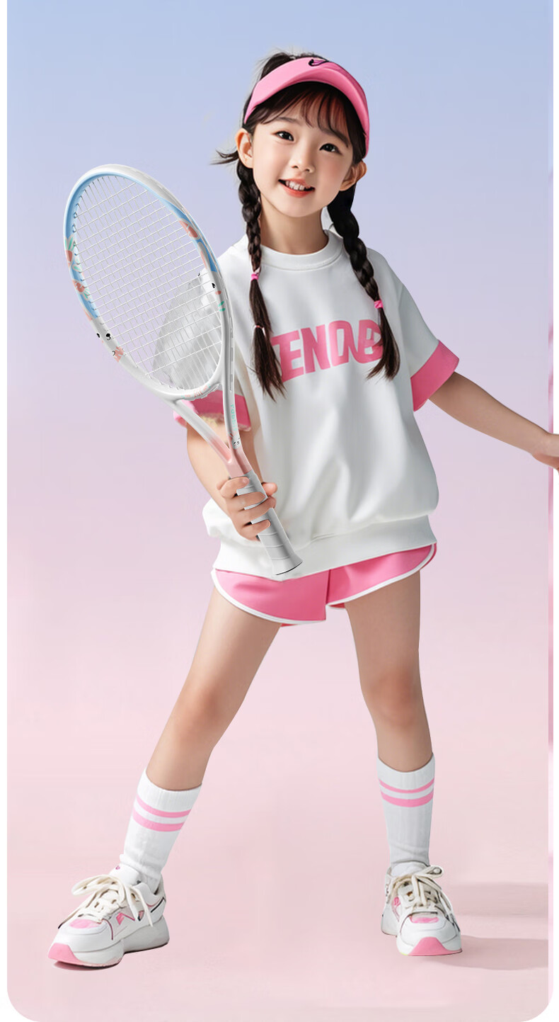 361° Kids Carbon Composite Tennis Racket Rebound Trainer Beginner Single Racket Set with Trainer 4