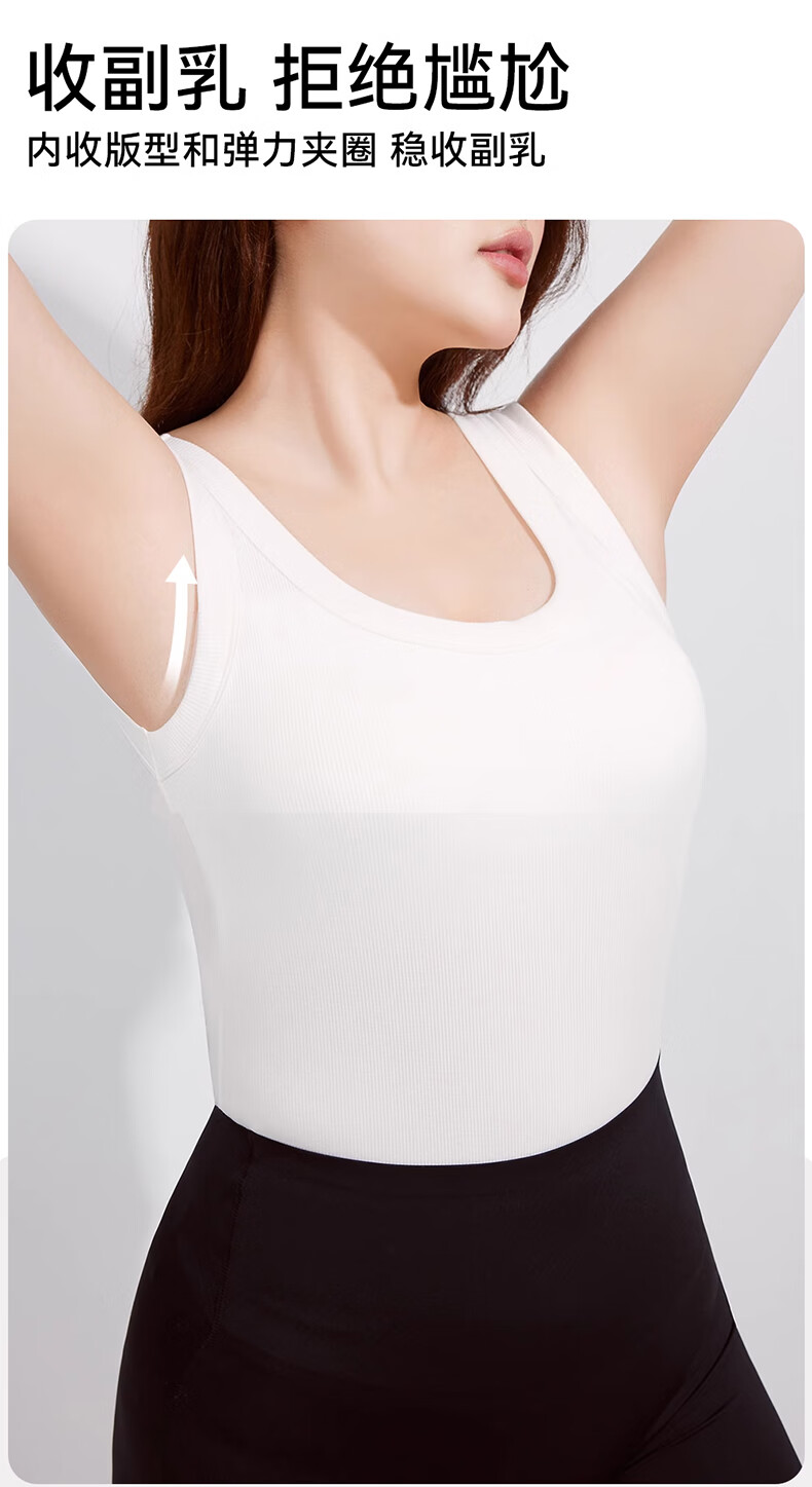 BOPRUIEY Women's Strappy Vest with Built-in Bra, Summer Thin Backless Sleeveless Sports Tank Top, Long Outerwear Layering Shirt 5
