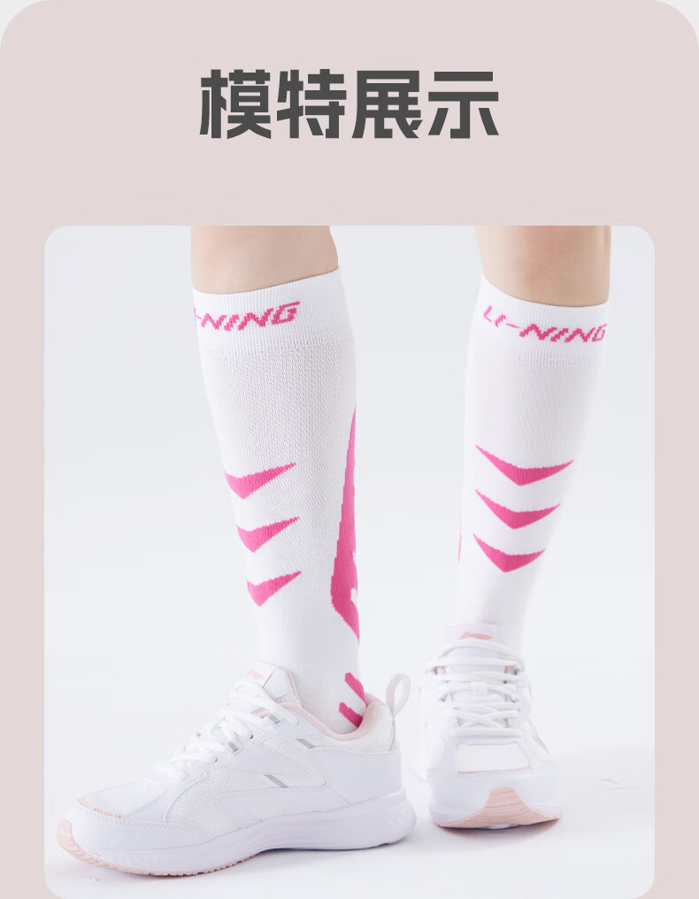 Li-Ning Sports Socks for Women, Compression Socks, Running Socks, Compression Thigh Socks, Yoga Fitness Marathon Professional Tennis Socks 13