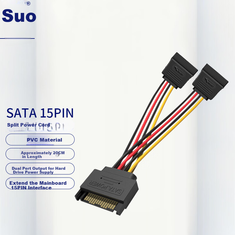 Suoli SATA Power Cable, Desktop Computer Motherboard SSD HDD Optical Drive Interface Extension Cable, 15Pin One-To Serial Port, 60002