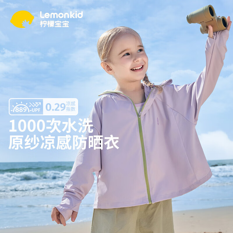 Lemonkid C-01283434