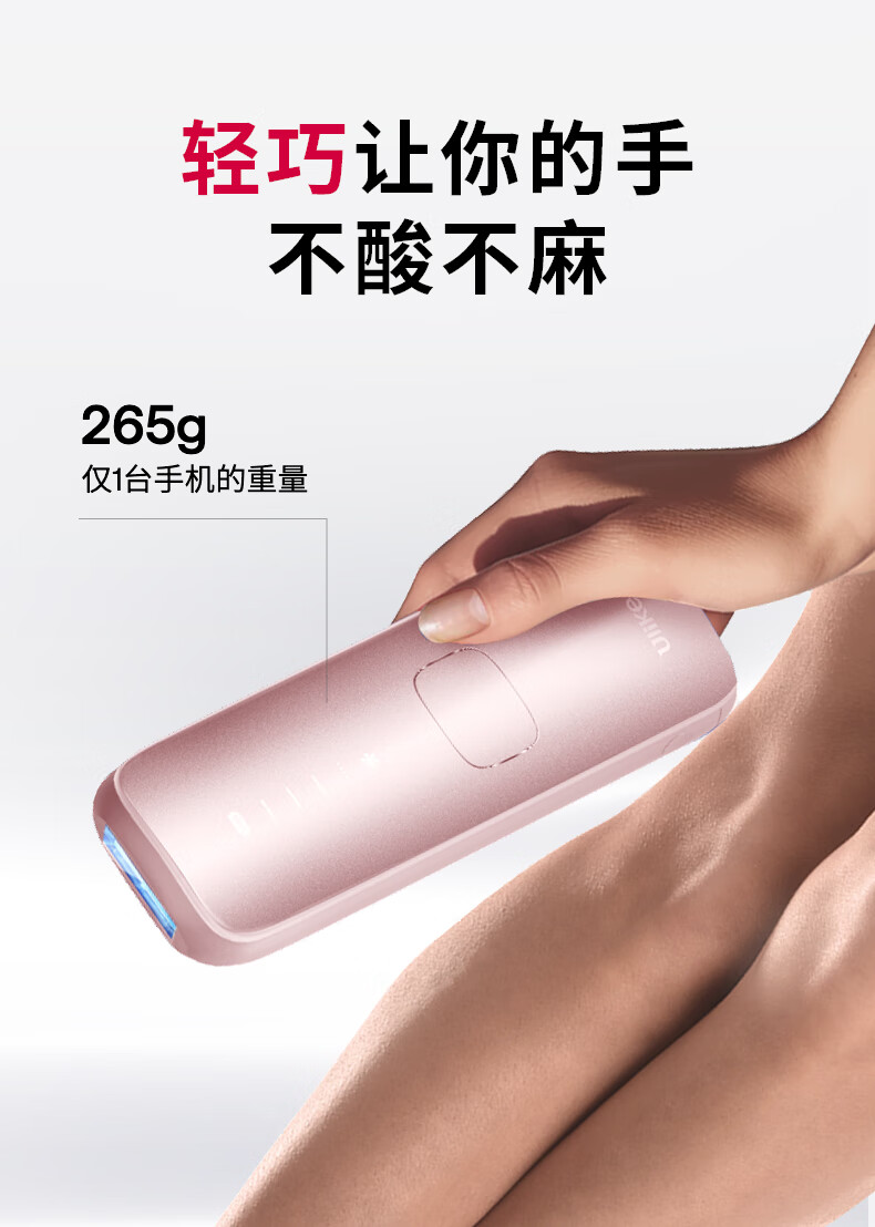 Ulike Air4 Sapphire Ice Point Hair Removal Device, Beard Trimmer, Shaver, Beauty Instrument, Birthday Gift, Present for Girlfriend 23