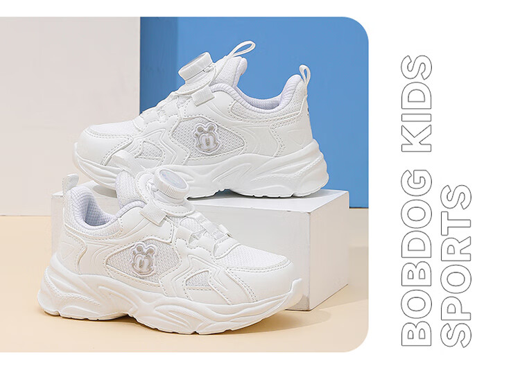 BOBDOG Children's Shoes, Spring Boys' Running Shoes, Soft Sole Breathable Girls' Sneakers, White Shoes, 102551008, White, Size 30 3