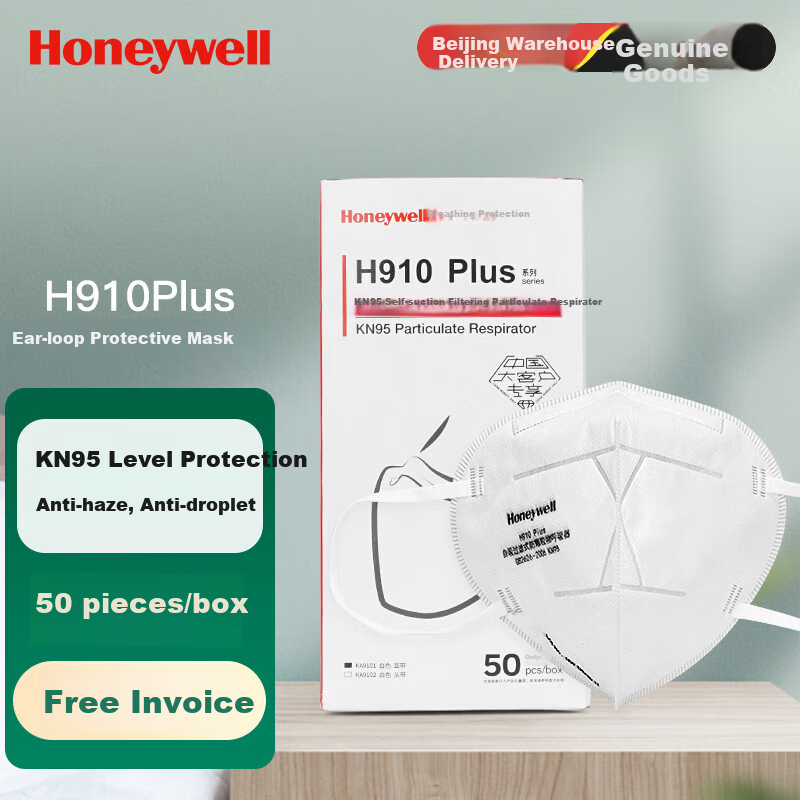 Honeywell KN95 Mask HMS-FM-01 20pcs/Box Individually Packaged Low Resistance Comfortable Lightweight 3D Design Anti-Haze Dust PM2.5 Protection