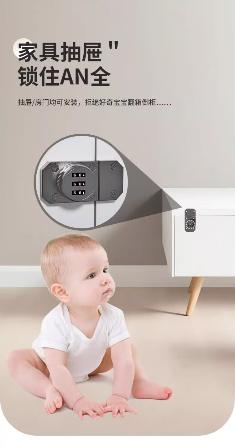 Shouli Drawer Password Lock, No Drilling Required, Cabinet Lock, Door Latch, File Cabinet Bolt Lock, Furniture Simple Lock, Silver Color 1