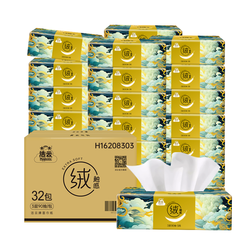 Hygienix Facial Tissues, Mountain And Sea Velvet Face Tissues, 3-Ply, 90 Sheets*32 Packs, Boxed, Skin-Friendly Soft Pull-Out Napkins